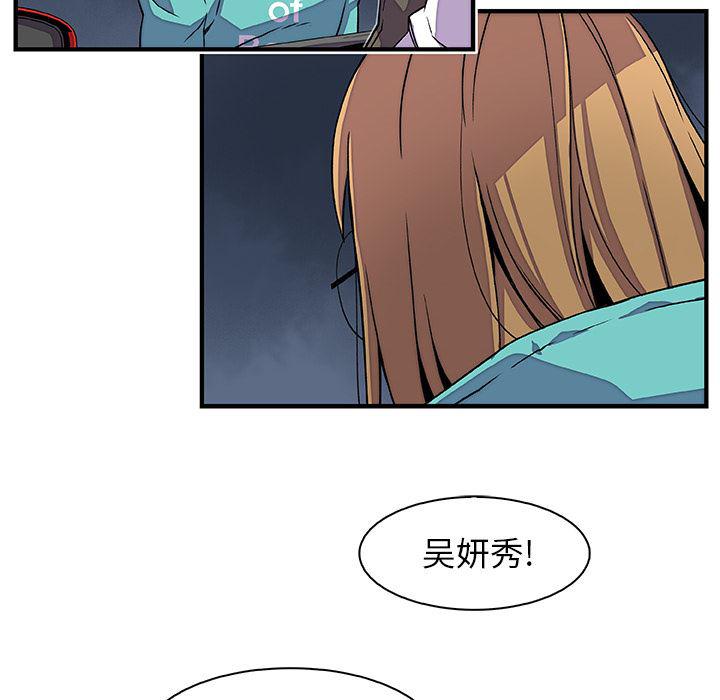 拳王漫画韩漫全集-17无删减无遮挡章节图片 