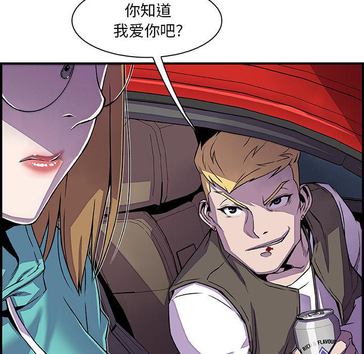 拳王漫画韩漫全集-17无删减无遮挡章节图片 