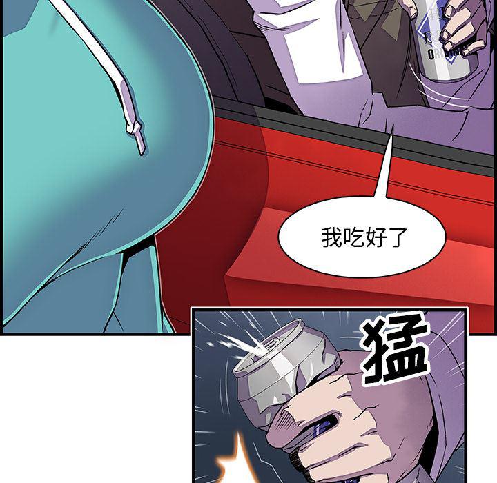 拳王漫画韩漫全集-17无删减无遮挡章节图片 