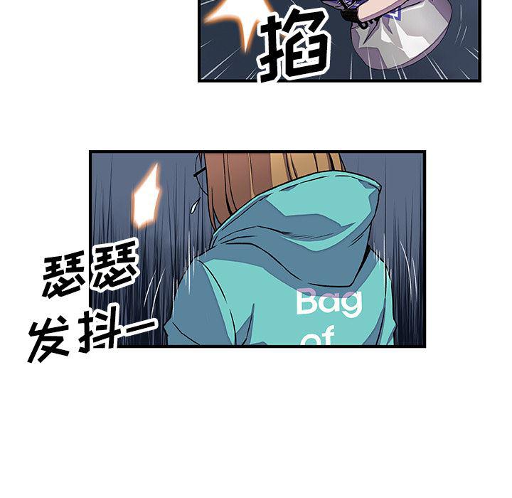 拳王漫画韩漫全集-17无删减无遮挡章节图片 