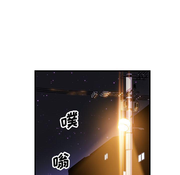 拳王漫画韩漫全集-17无删减无遮挡章节图片 