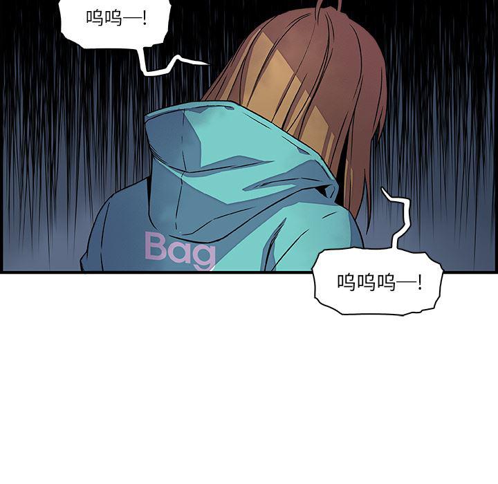 拳王漫画韩漫全集-17无删减无遮挡章节图片 