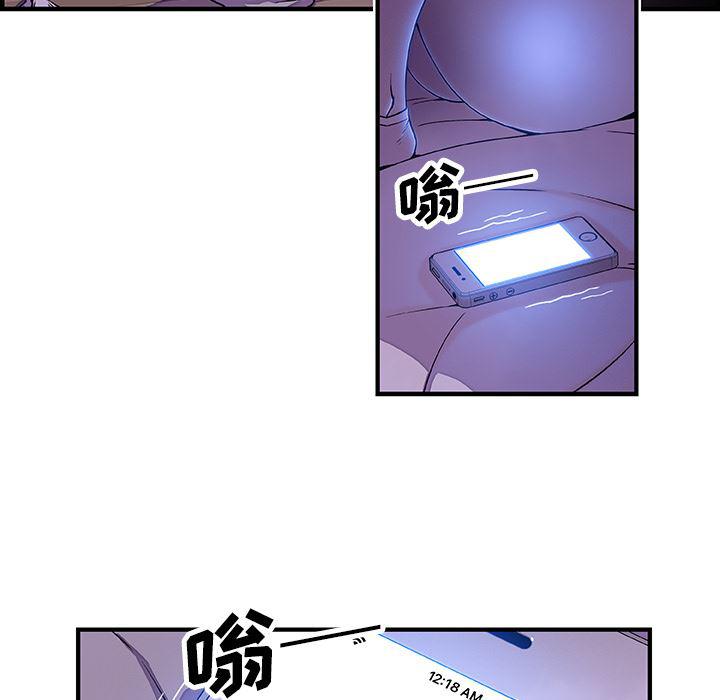 拳王漫画韩漫全集-17无删减无遮挡章节图片 