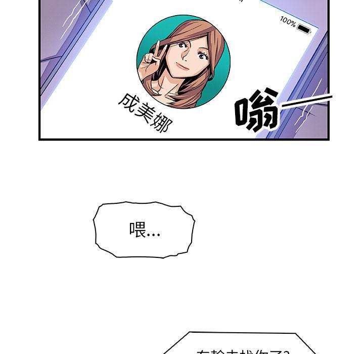 拳王漫画韩漫全集-17无删减无遮挡章节图片 