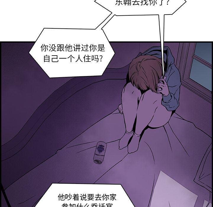 拳王漫画韩漫全集-17无删减无遮挡章节图片 
