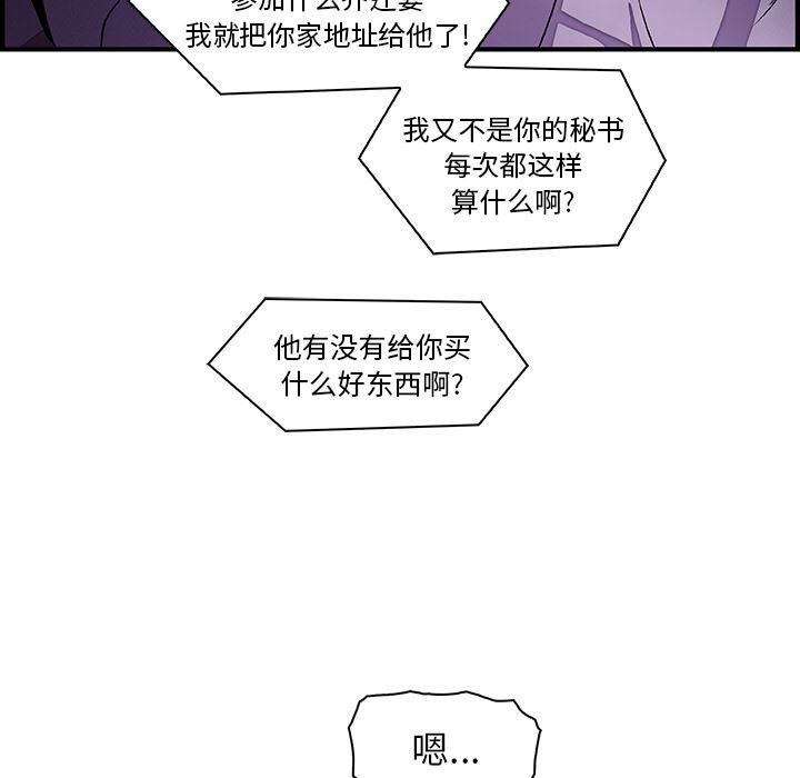 拳王漫画韩漫全集-17无删减无遮挡章节图片 