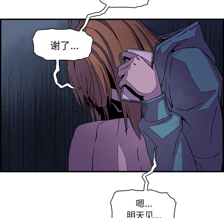 拳王漫画韩漫全集-17无删减无遮挡章节图片 