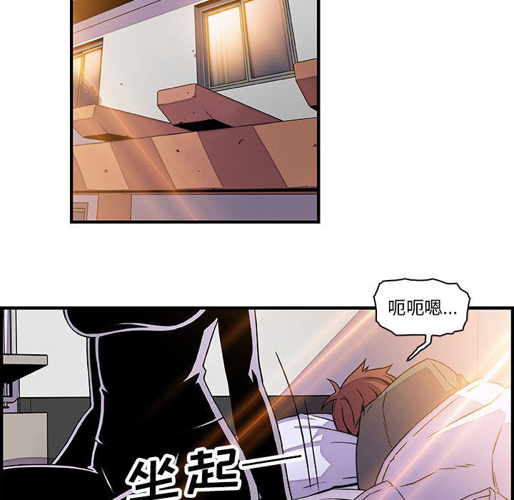 拳王漫画韩漫全集-17无删减无遮挡章节图片 