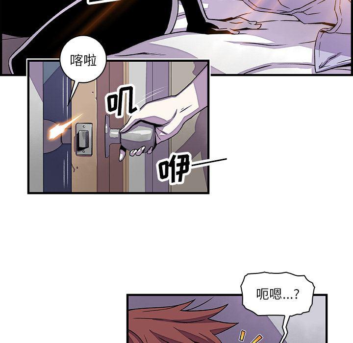 拳王漫画韩漫全集-17无删减无遮挡章节图片 