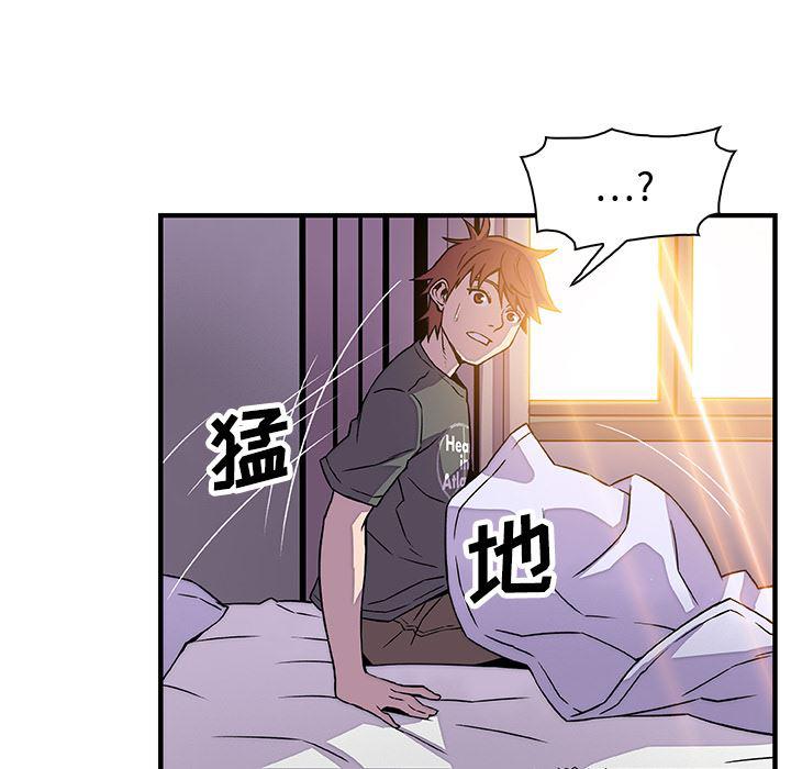拳王漫画韩漫全集-17无删减无遮挡章节图片 