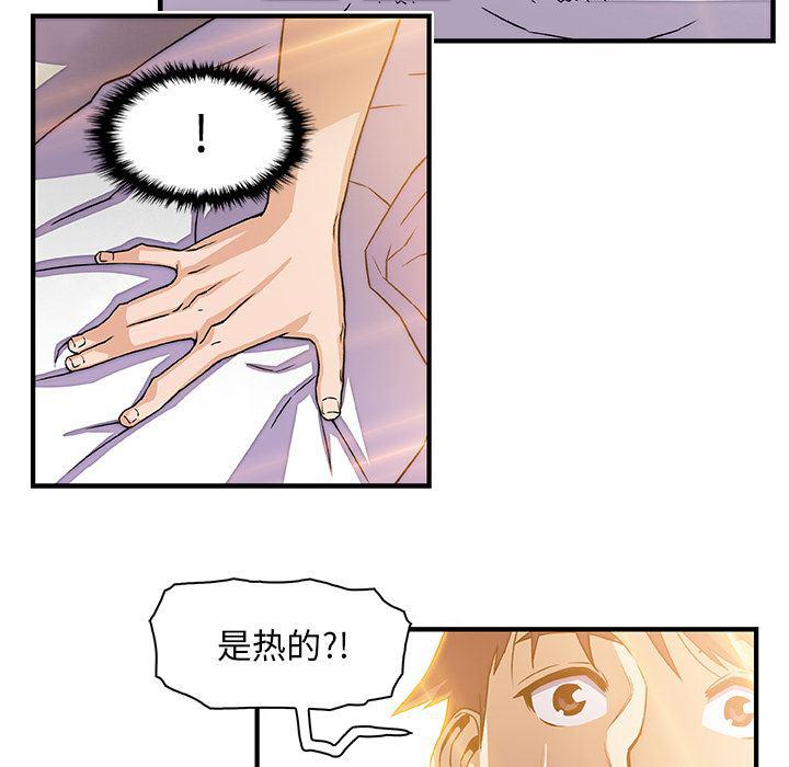 拳王漫画韩漫全集-17无删减无遮挡章节图片 