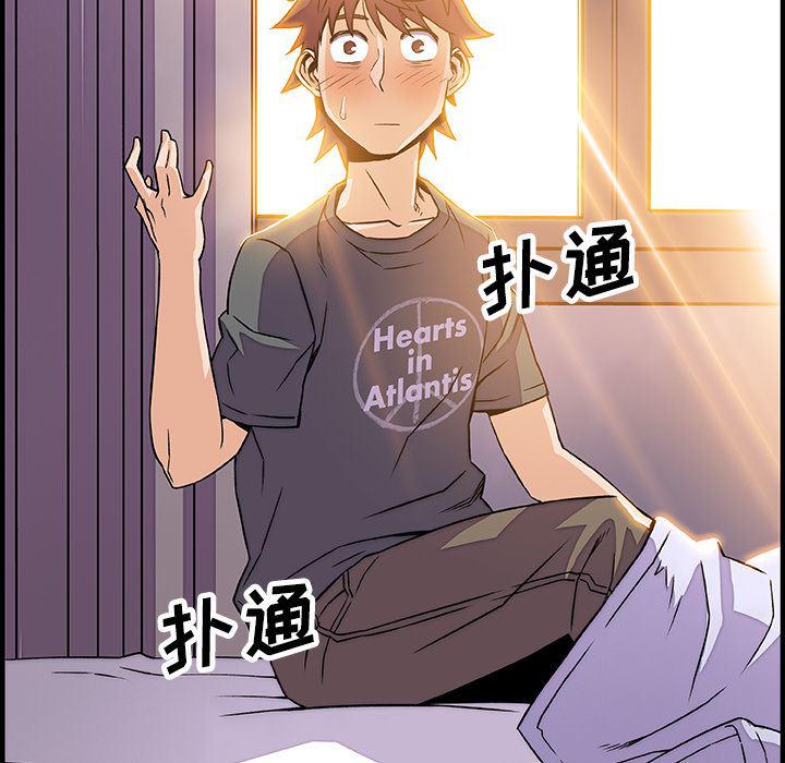 拳王漫画韩漫全集-17无删减无遮挡章节图片 