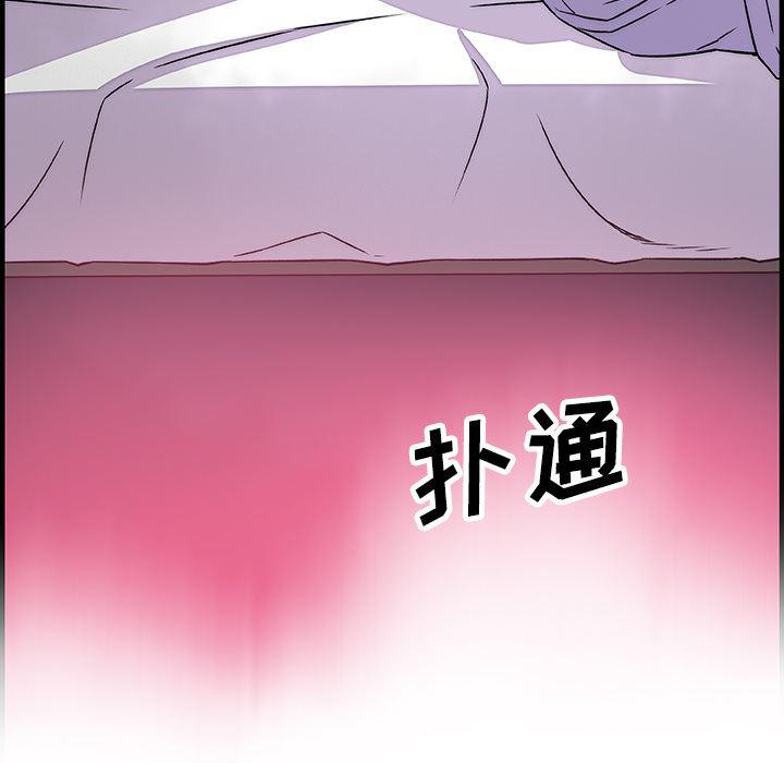 拳王漫画韩漫全集-17无删减无遮挡章节图片 