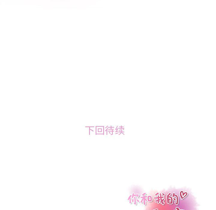 拳王漫画韩漫全集-17无删减无遮挡章节图片 