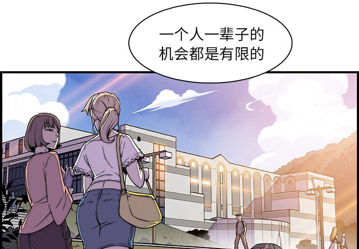 拳王漫画韩漫全集-18无删减无遮挡章节图片 