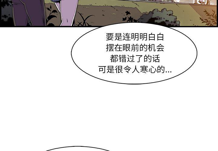 拳王漫画韩漫全集-18无删减无遮挡章节图片 