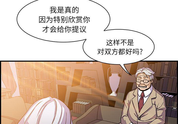 拳王漫画韩漫全集-18无删减无遮挡章节图片 