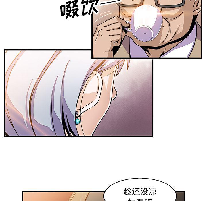 拳王漫画韩漫全集-18无删减无遮挡章节图片 