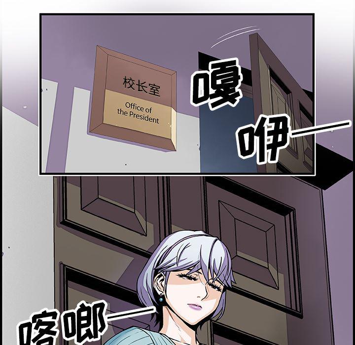 拳王漫画韩漫全集-18无删减无遮挡章节图片 
