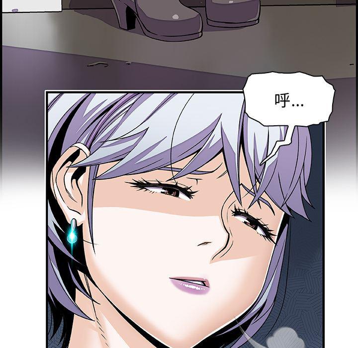 拳王漫画韩漫全集-18无删减无遮挡章节图片 
