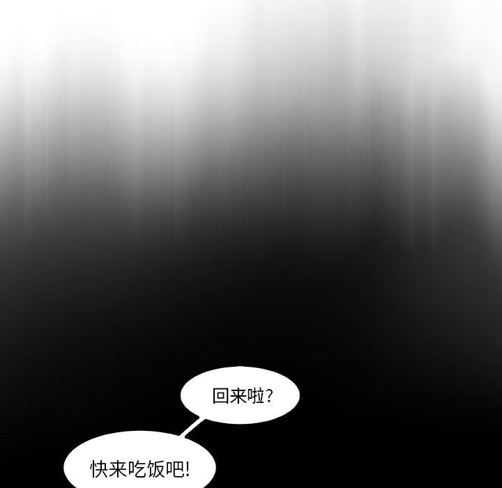 拳王漫画韩漫全集-18无删减无遮挡章节图片 