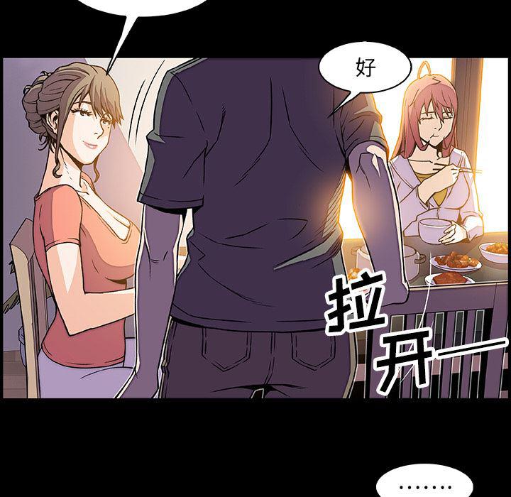 拳王漫画韩漫全集-18无删减无遮挡章节图片 