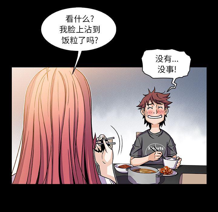 拳王漫画韩漫全集-18无删减无遮挡章节图片 