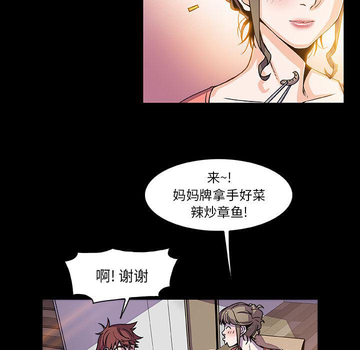拳王漫画韩漫全集-18无删减无遮挡章节图片 