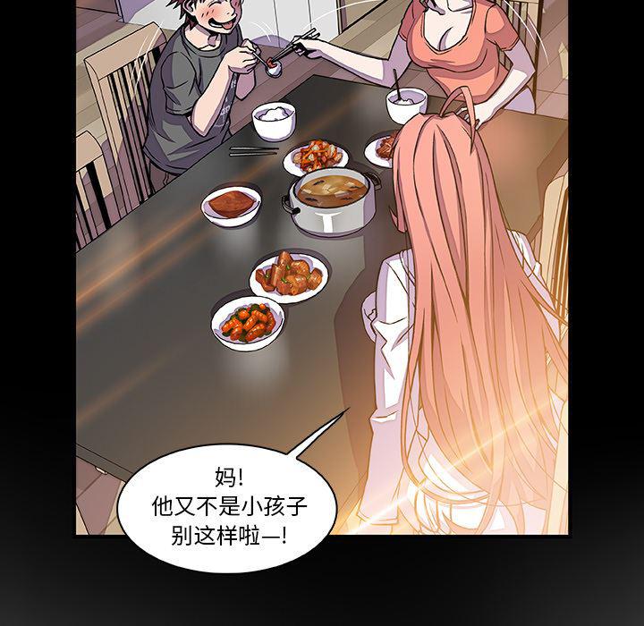 拳王漫画韩漫全集-18无删减无遮挡章节图片 