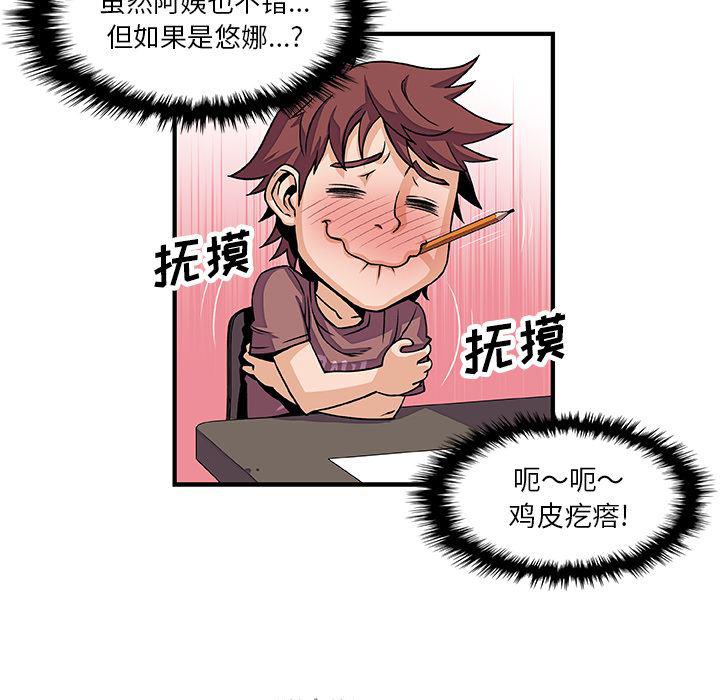 拳王漫画韩漫全集-18无删减无遮挡章节图片 