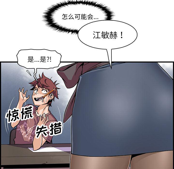 拳王漫画韩漫全集-18无删减无遮挡章节图片 