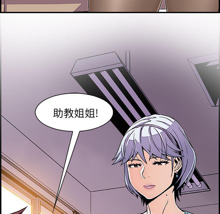 拳王漫画韩漫全集-18无删减无遮挡章节图片 