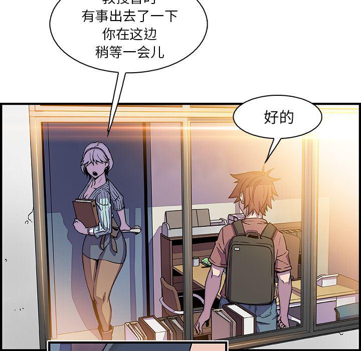 拳王漫画韩漫全集-18无删减无遮挡章节图片 