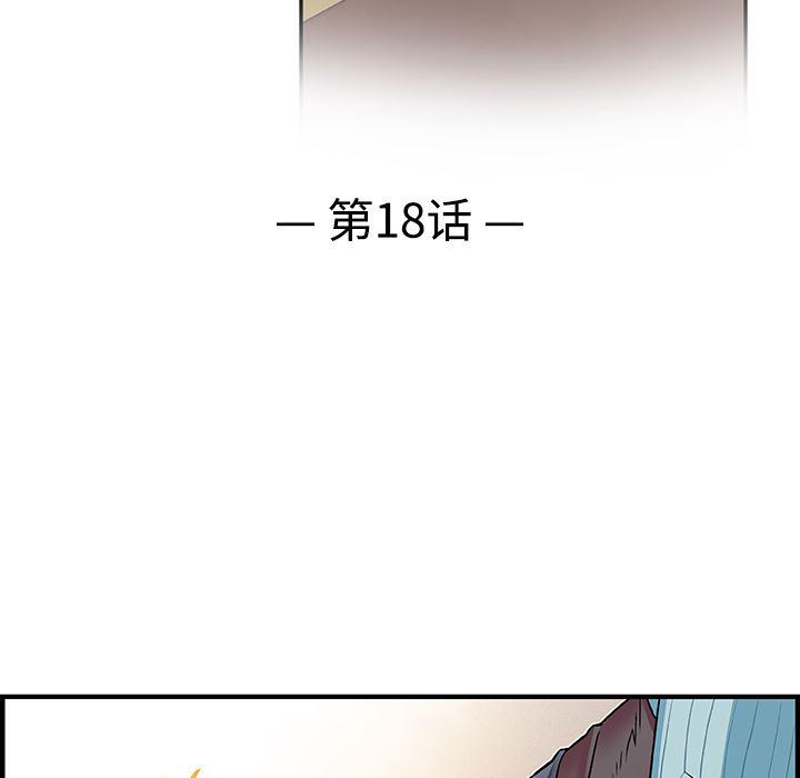 拳王漫画韩漫全集-18无删减无遮挡章节图片 