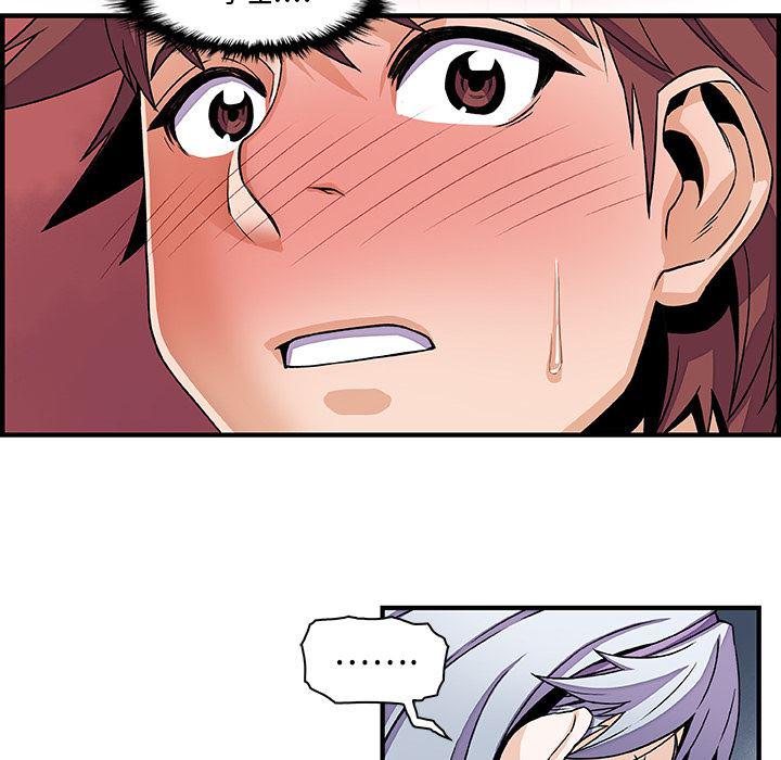 拳王漫画韩漫全集-18无删减无遮挡章节图片 