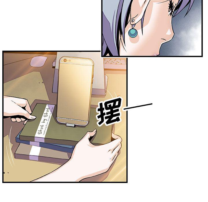 拳王漫画韩漫全集-18无删减无遮挡章节图片 