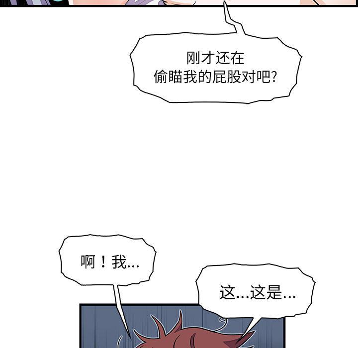 拳王漫画韩漫全集-18无删减无遮挡章节图片 