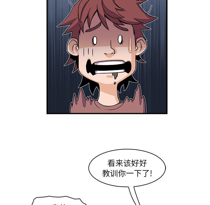 拳王漫画韩漫全集-18无删减无遮挡章节图片 