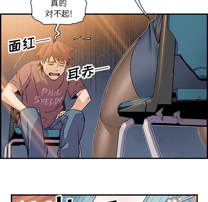 拳王漫画韩漫全集-18无删减无遮挡章节图片 
