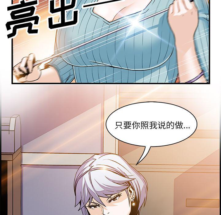 拳王漫画韩漫全集-18无删减无遮挡章节图片 