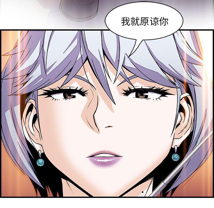 拳王漫画韩漫全集-18无删减无遮挡章节图片 