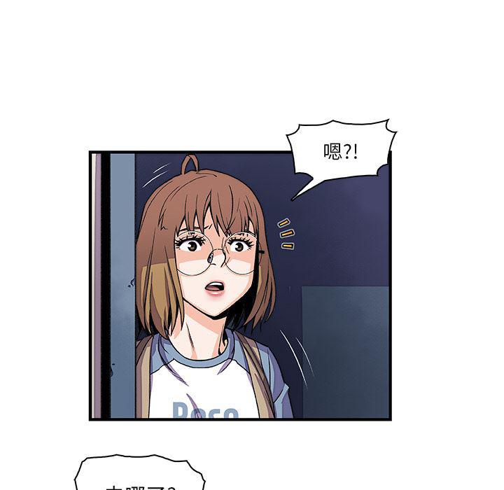 拳王漫画韩漫全集-18无删减无遮挡章节图片 