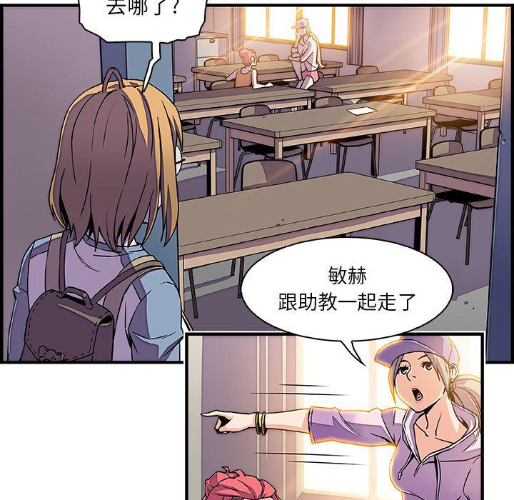 拳王漫画韩漫全集-18无删减无遮挡章节图片 