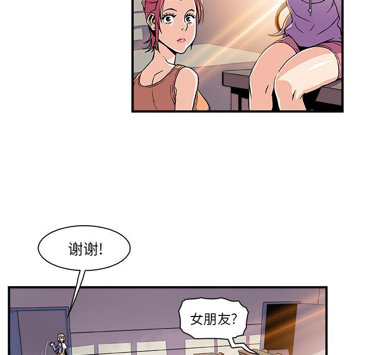 拳王漫画韩漫全集-18无删减无遮挡章节图片 