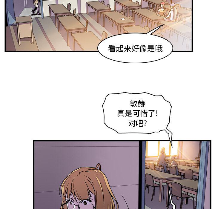 拳王漫画韩漫全集-18无删减无遮挡章节图片 