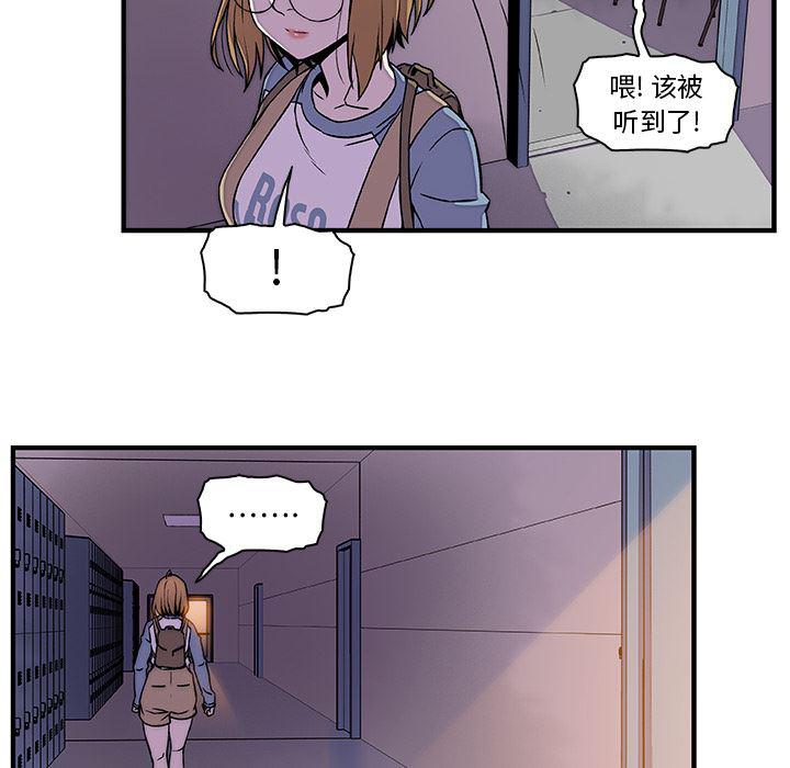 拳王漫画韩漫全集-18无删减无遮挡章节图片 