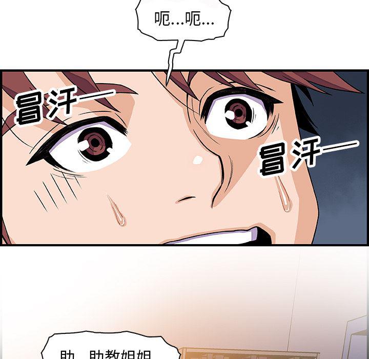 拳王漫画韩漫全集-18无删减无遮挡章节图片 