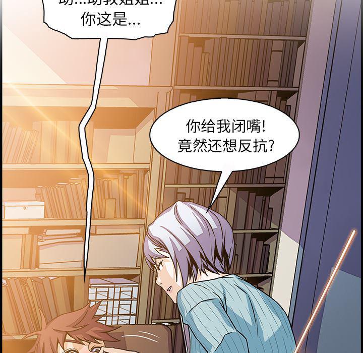 拳王漫画韩漫全集-18无删减无遮挡章节图片 