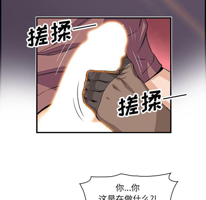 拳王漫画韩漫全集-18无删减无遮挡章节图片 