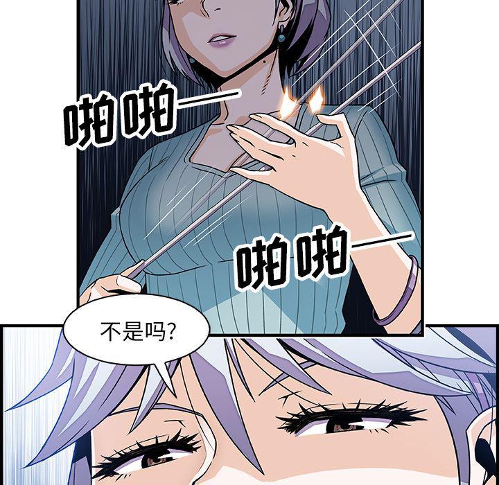 拳王漫画韩漫全集-18无删减无遮挡章节图片 